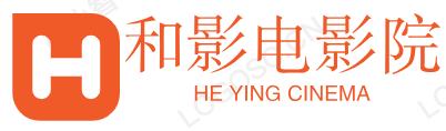 和影电影院